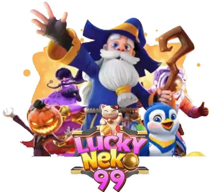 neko99 ทางเข้า