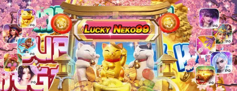 neko99 เว็บตรง