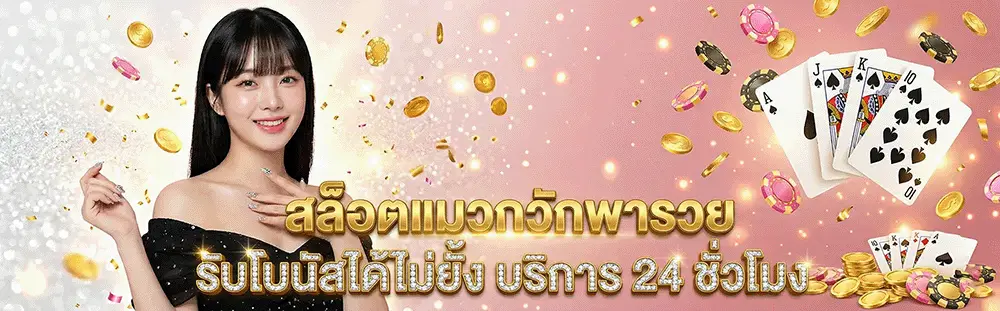ทางเข้า neko99