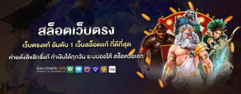 ทางเข้า neko99